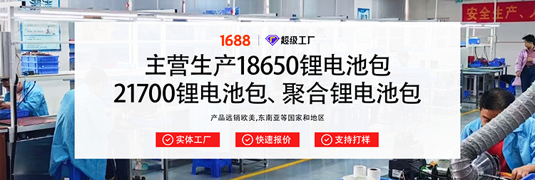 深圳市歐力寶科技有限公司手機(jī)端_01.jpg