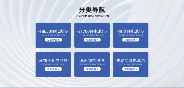 深圳市歐力寶科技有限公司手機(jī)端_02.jpg