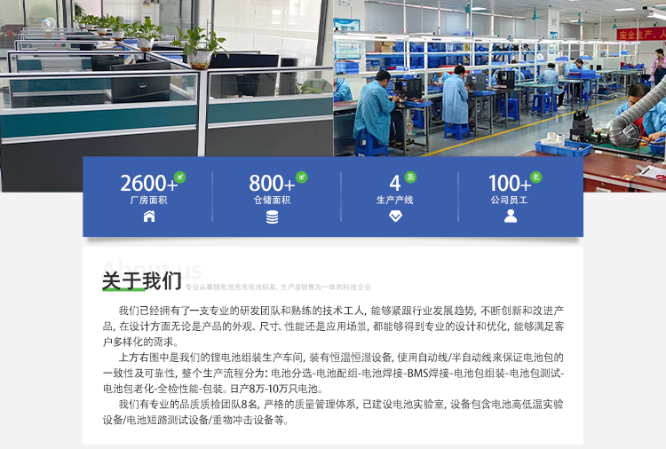 深圳市歐力寶科技有限公司手機(jī)端_04.jpg