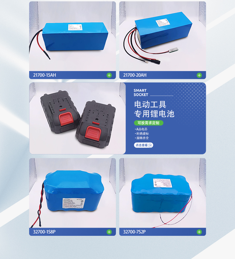 深圳市歐力寶科技有限公司手機(jī)端_09.jpg
